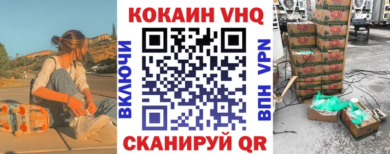 Купить закладку КОКАИН  АМФ  МЕФ  Чапаевск