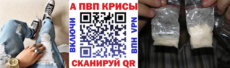 Купить где  Чапаевск  Alfa_PVP СК КРИС 