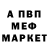 КЕТАМИН VHQ Candy MANNN