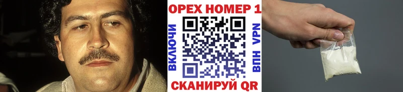 КОКАИН VHQ  Купить  Чапаевск 