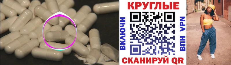 Ecstasy 99%  Купить где  Чапаевск 
