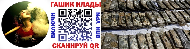 Купить Чапаевск Гашиш убойный