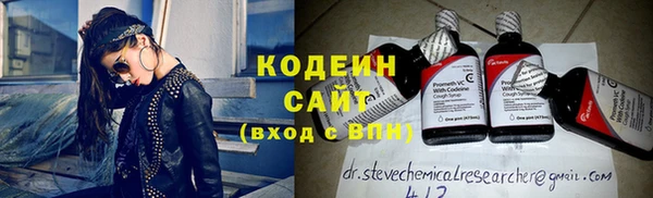 2c-b Костерёво