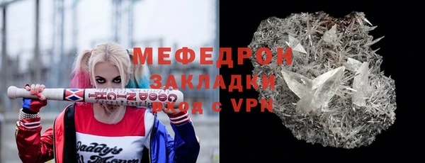 2c-b Костерёво