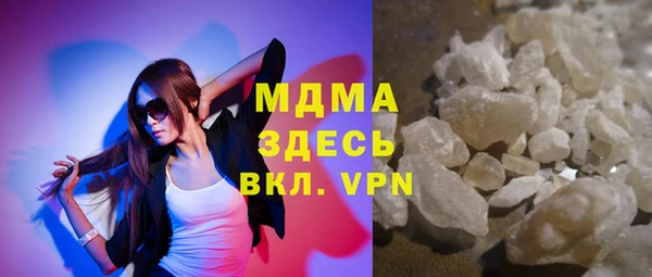 прущие грибы Корсаков