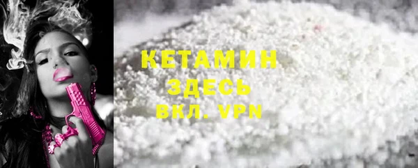 2c-b Костерёво