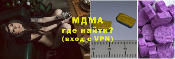 прущие грибы Корсаков