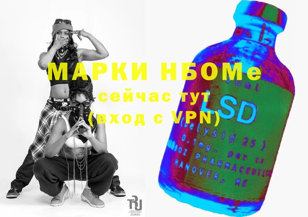 2c-b Костерёво