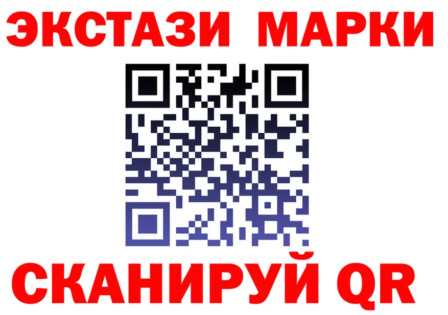 Экстази TESLA зеркало мориарти hydra Чапаевск