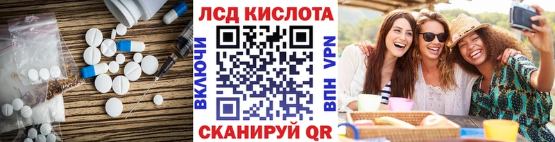 Купить закладки  Чапаевск  Лсд 25 экстази кислота 
