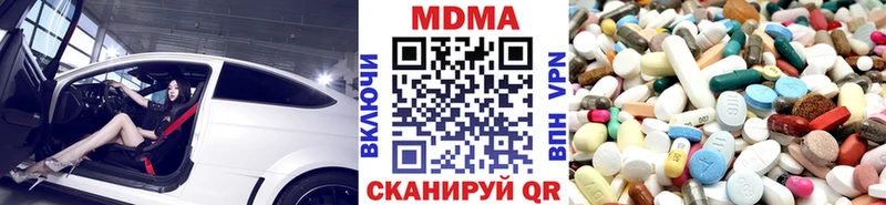 МДМА молли  Купить  Чапаевск 