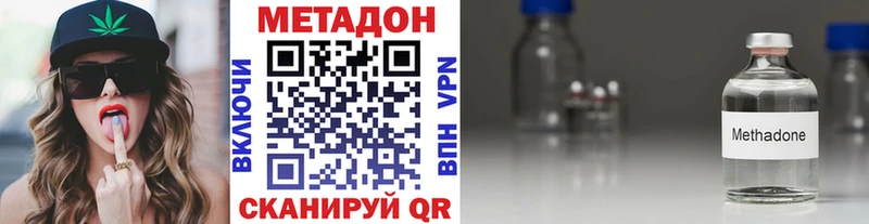 Купить где  Чапаевск  Метадон мёд 