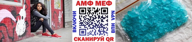 Метамфетамин Methamphetamine  Купить  Чапаевск 