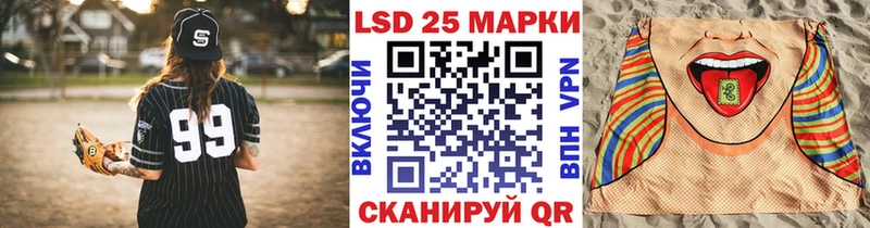 Купить  Чапаевск  Наркотические марки 1,8мг 