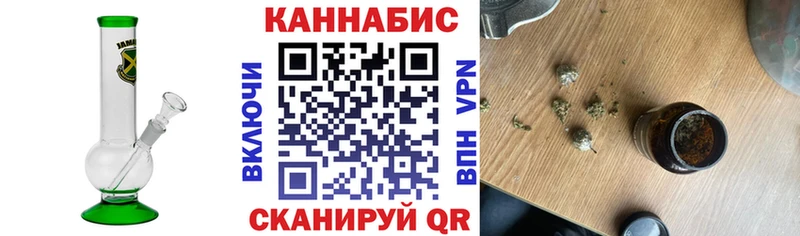 Купить закладки  Чапаевск  МАРИХУАНА гибрид 